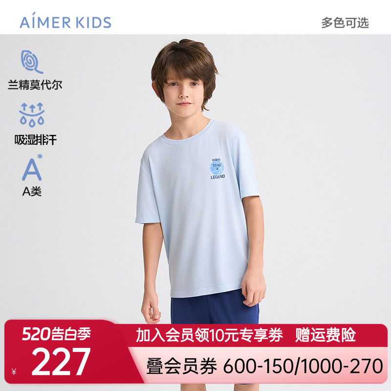 爱慕儿童春夏篮球联盟男孩吸湿排汗A类套头短袖睡衣/五分睡裤