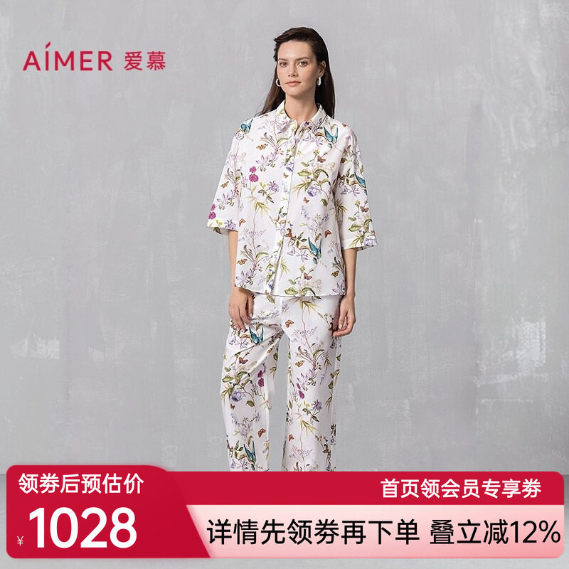 爱慕新品夏丝棉时光睡衣女含开衫七分袖八分裤家居套装