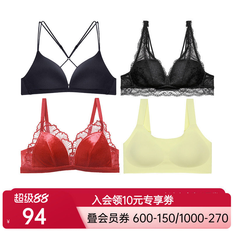 【单件到手119元】爱慕爱美丽内衣春夏蕾丝/光面美背任选特价文胸