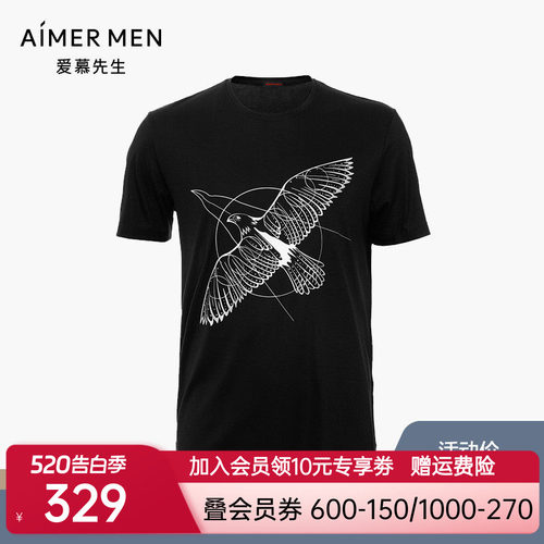 aimer men爱慕先生限量创意T恤圆领短袖老鹰NS81D674
