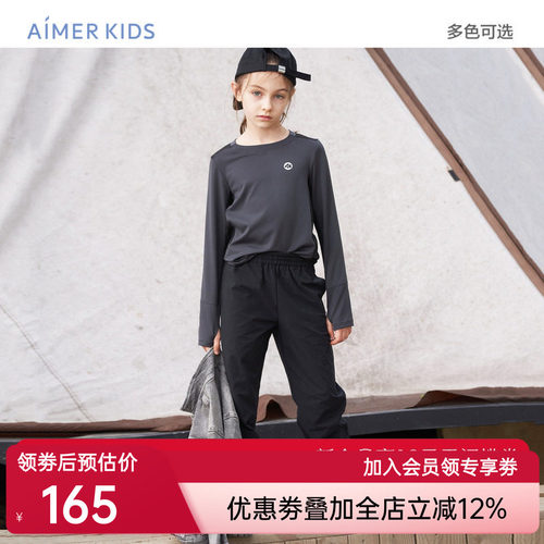 爱慕儿童加厚自在酷中性长裤AK382E701