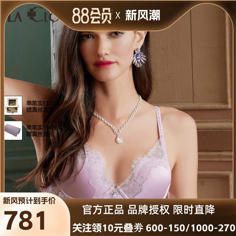 【新品】兰卡文挚爱西西里系列4/4模杯文胸红色本命年LC11WA1