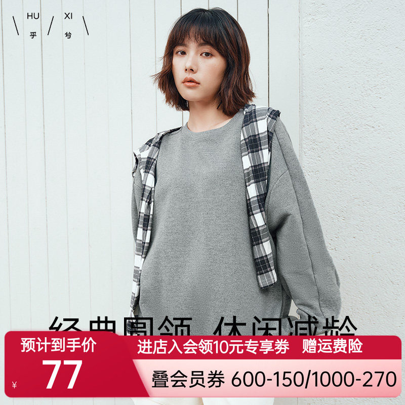 乎兮24秋冬季新款金银丝长袖蝙蝠袖圆领套头卫衣女早秋慵懒上衣