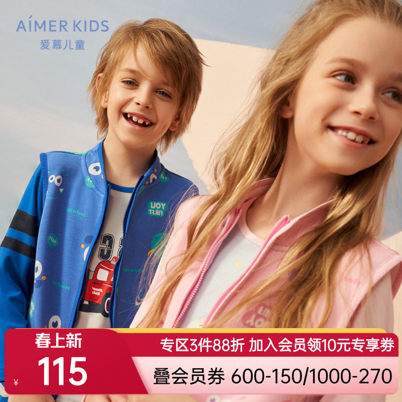 爱慕儿童马甲拉链男女童春秋季薄款针织加绒印花立领口袋外穿马甲