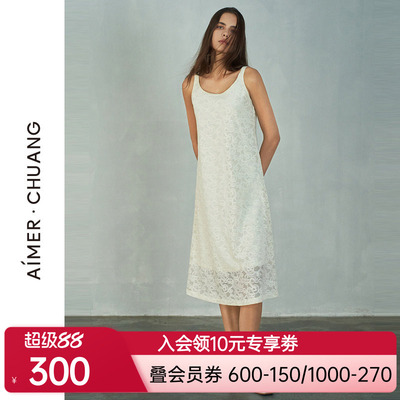爱慕睡衣女弹力花面细吊带可外穿家居长裙CA421261