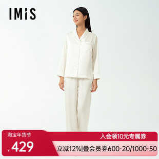 爱美丽2025年春小情歌月光丝翻领开衫长袖长裤家居服睡衣套装女