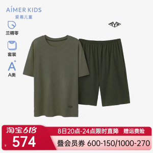 爱慕儿童淳享高莫睡眠衣少男短袖上衣五分裤套装AK243F231