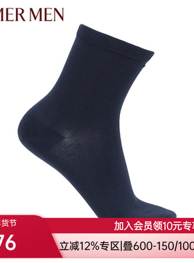 aimer men爱慕先生17AW袜子休闲袜两件包NS94W016