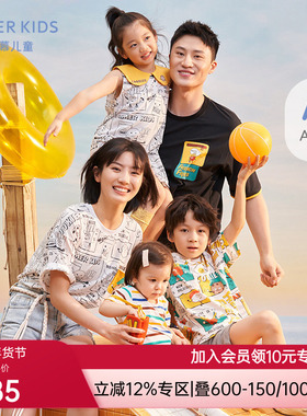 爱慕儿童外穿早餐俱乐部亲子套装短袖睡裙AK1838161/AK1818161