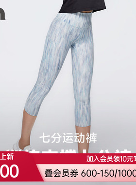 彳亍 紧身收腹显瘦紧身吸湿速干跑步训练七分裤by爱慕C132201