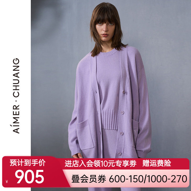 爱慕·CHUANG馈然4外穿女士秋冬含长袖短款开衫外套CA811551