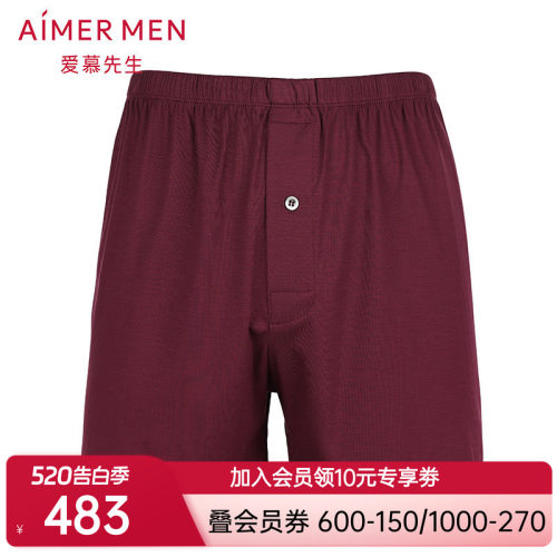 aimer men爱慕先生纵享丝滑中腰四角内裤NS24A012