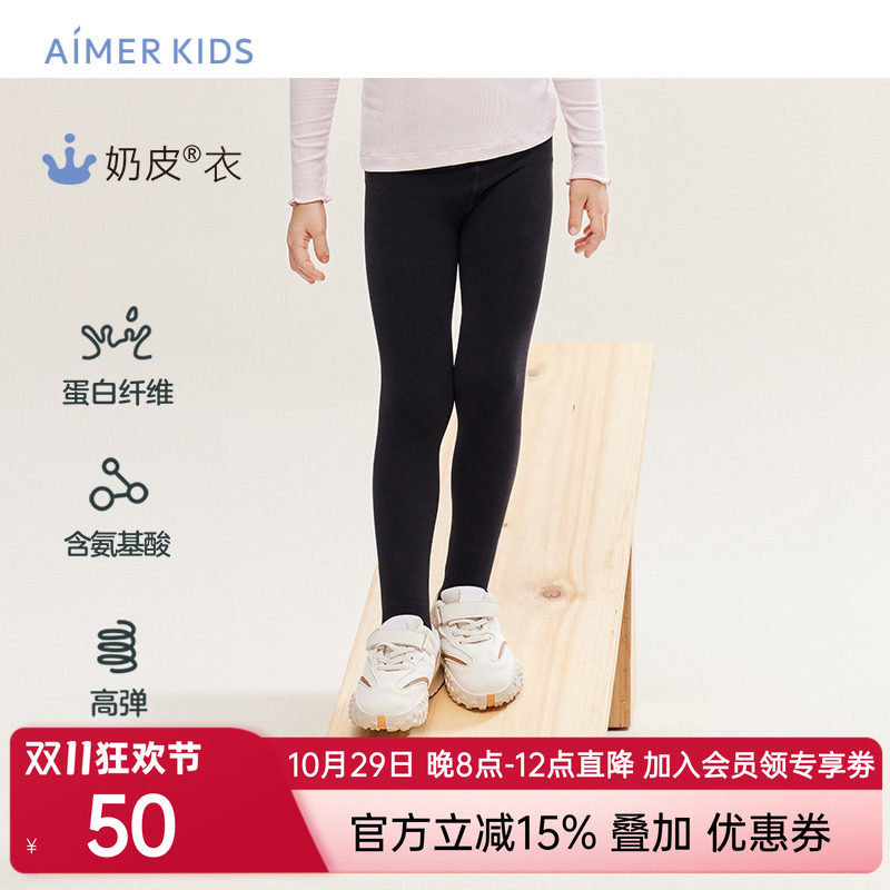 爱慕儿童牛奶打底裤女孩一体织薄打底裤AK182A891|奶皮衣