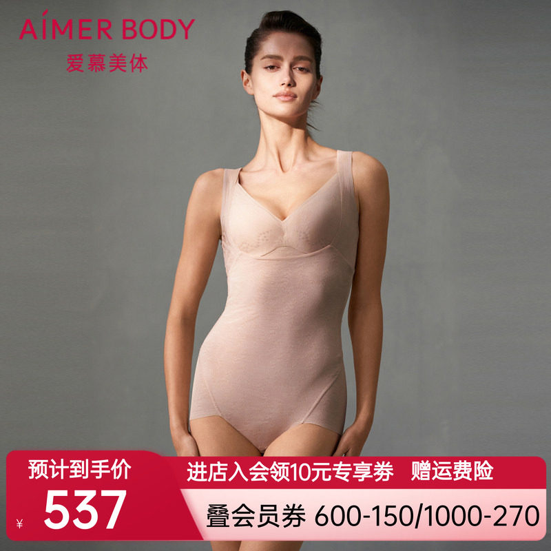 爱慕美体凉风夏梦夏季女士连体平角美体衣连体长款AD350451