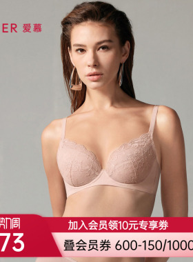 爱慕沐光内衣女夏3/4薄杯性感蕾丝无插片大胸显小文胸AM13A351