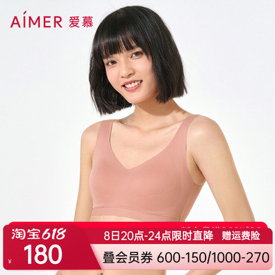 爱慕内衣女NONOBRA无钢圈背心式文胸AM176142