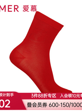 爱慕涟涟有余绢丝开运袜AM946942