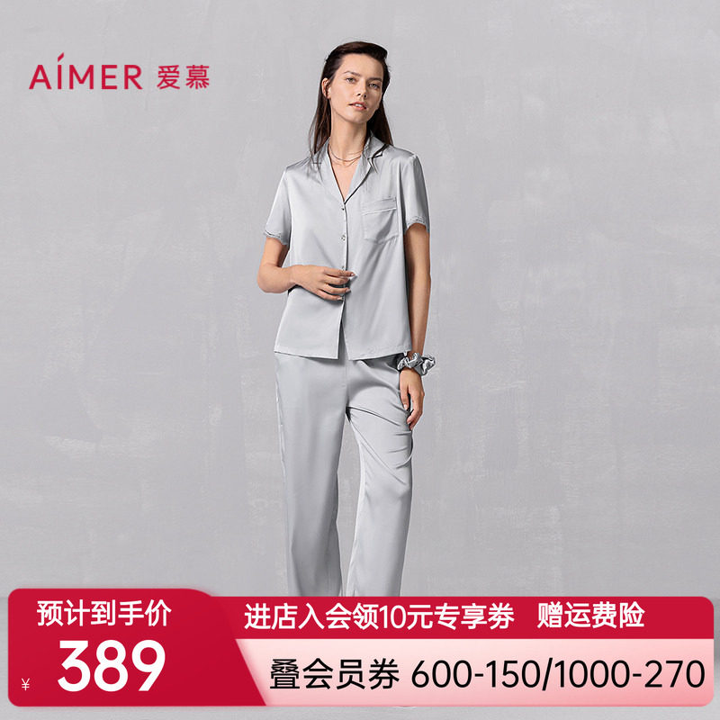 【礼盒装爱慕夏悦新品夏睡衣女舒适开衫短袖九分裤发圈三件套礼盒