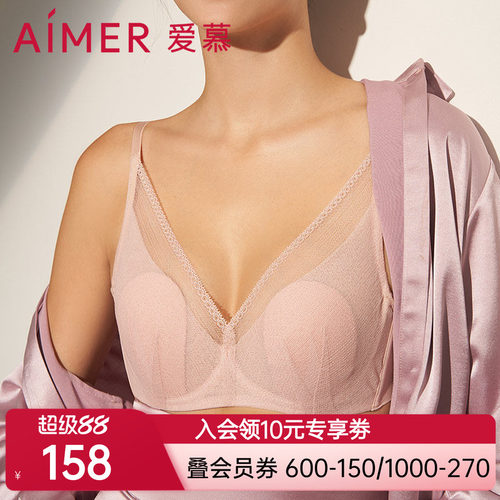 内衣爱慕文胸女纯享4/4薄衬垫模