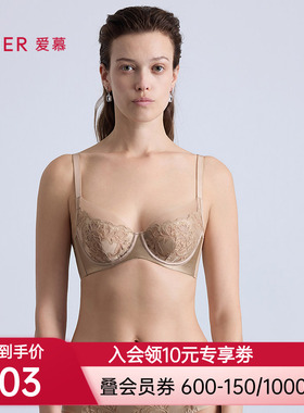 爱慕观棠内衣女4/4薄杯大胸显小性感蕾丝文胸AM13C361