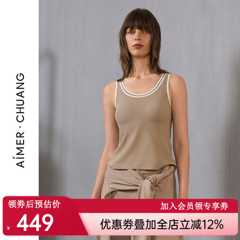 爱慕·CHUANG明动5女士易搭简约宽肩圆领带杯打底背心CA721361