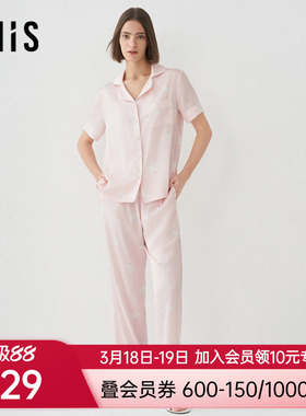 【月光丝】爱美丽睡衣女士凉感短袖长裤家居服套装IM46BRX1