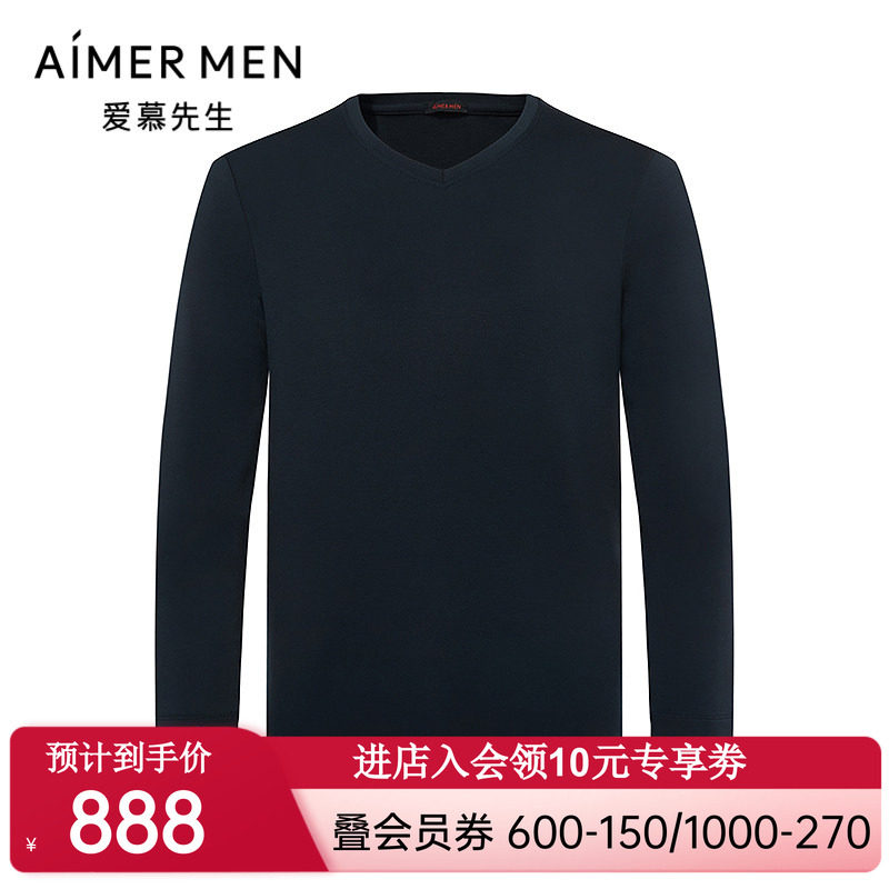 爱慕先生新品秋冬含真丝舒暖保暖打底男士单层V领长袖秋衣NS72M94