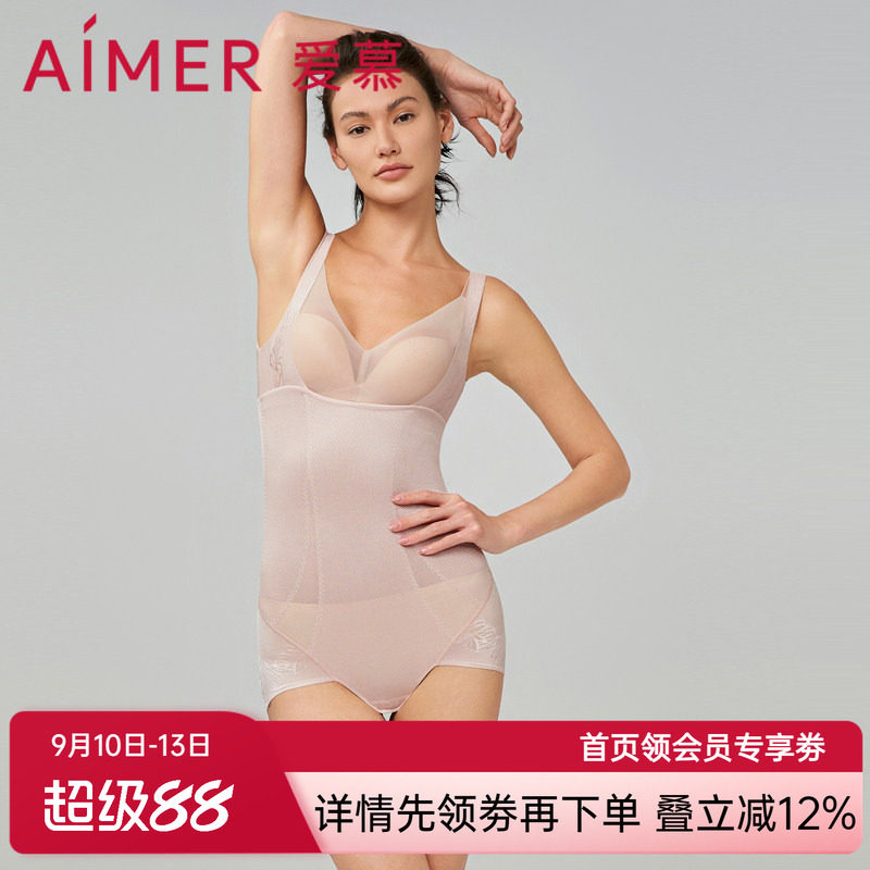 【轻塑型】爱慕收腹提臀塑形美体衣商场同款平角连体衣AM358961