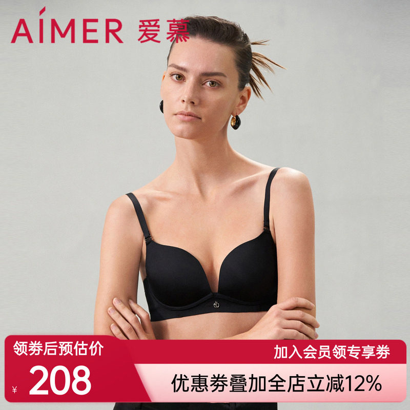 爱慕随逸内衣女无钢圈中厚柔软模杯大露背单色光面文胸AM179571
