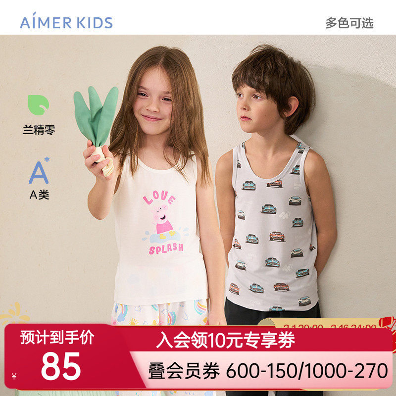 爱慕儿童天使背心官方正品小猪佩奇IP款男女童吊带背心跨栏背心