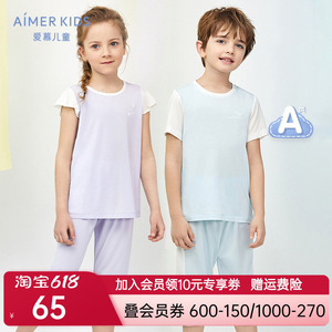 【A类防蚊家居】21新品爱慕儿童夏男女童孩套头短袖睡衣/七分睡裤