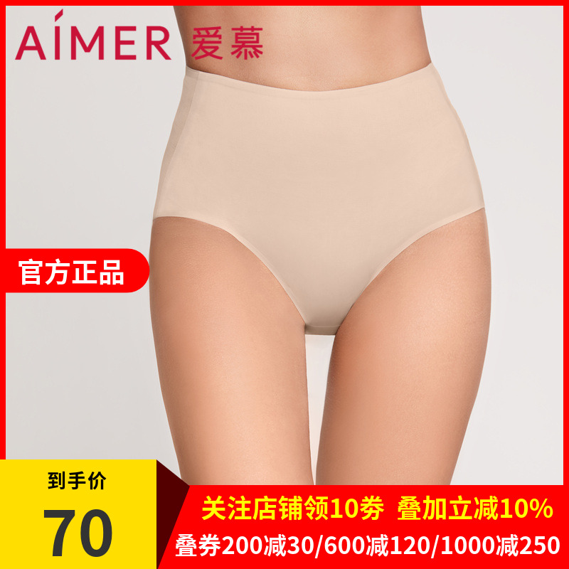 爱慕在线-旋律高腰收腹平角裤AM236461