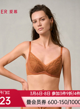 爱慕梦远星河内衣女3/4无钢圈中厚模杯隐孔小胸聚拢文胸AM17A041
