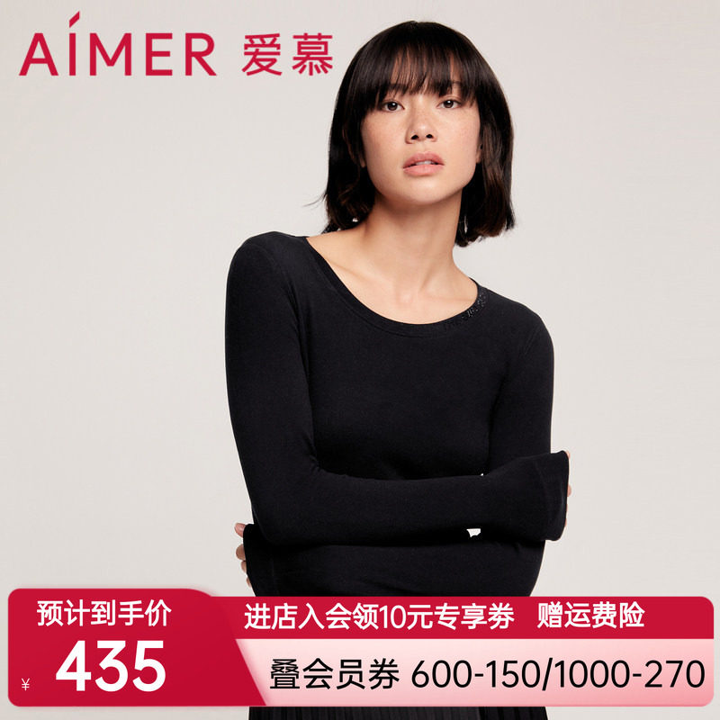 爱慕保暖内衣女红色美绒单层羊绒时尚圆领打底上衣秋衣AM726662