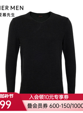 爱慕先生24秋冬双面暖绒保暖内衣男士含山羊绒V领长袖NS72J491P