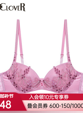 【新品】LACLOVER兰卡文璀璨星光3/4无纺布文胸薄款蕾丝LC12UA1