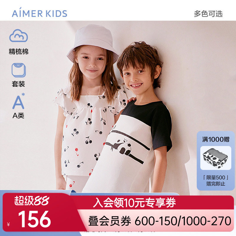 爱慕儿童短袖套装男女童A类精梳棉樱桃熊猫可外穿家居服夏新品T恤