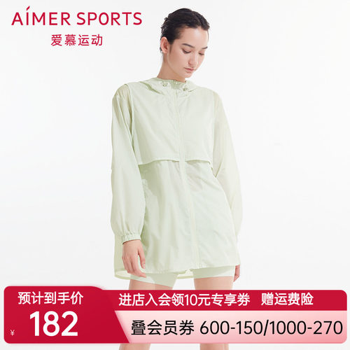 爱慕ALLINII带帽拉链外套AS144N82