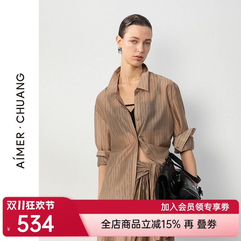 爱慕·CHUANG轻客4女士家居可外穿轻薄梭织翻领长袖衬衫CA811831