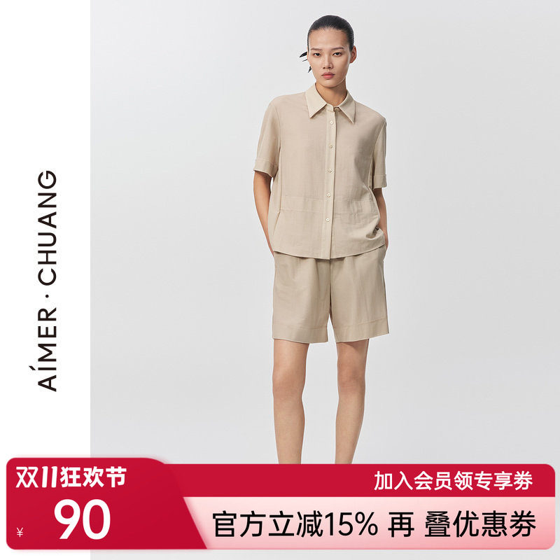 爱慕·CHUANG夏季休闲家居可外穿中腰平纹布宽松阔腿短裤CA8911