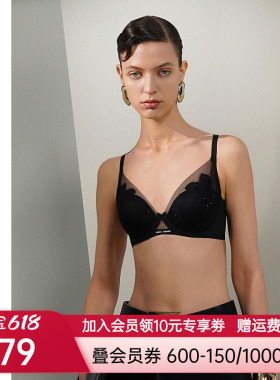 爱慕·CHUANG素纹2内衣女薄模杯大罩杯大胸显小文胸CA111591