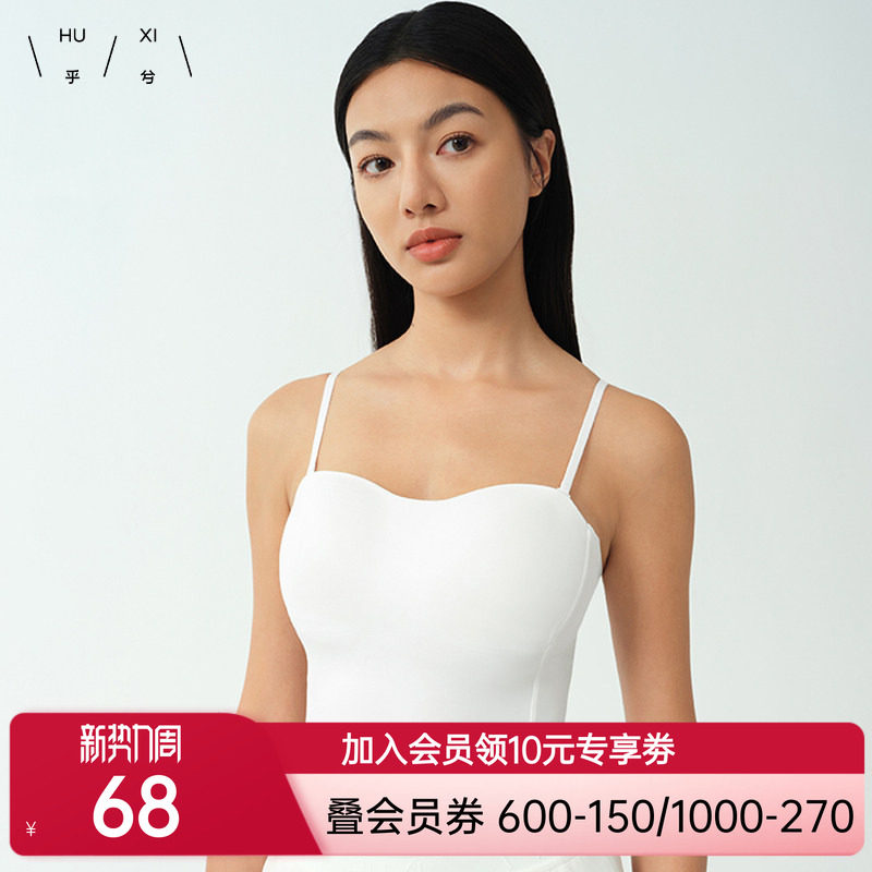 乎兮2026新款春季带胸垫一体吊带女士薄内搭美背打底背心外穿冰丝