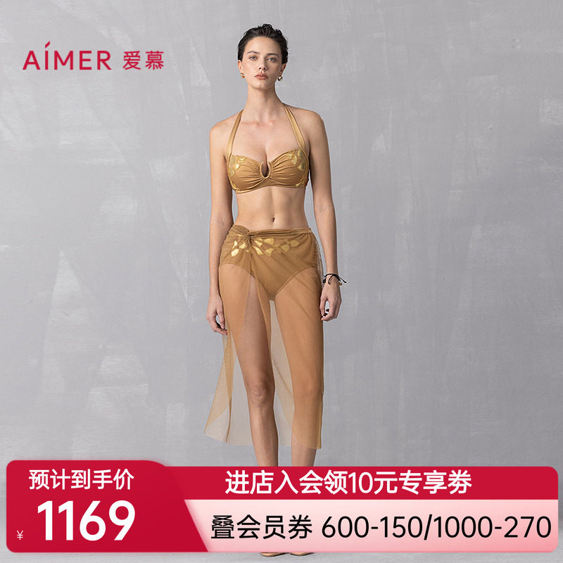 爱慕希腊之约春夏女士带胸垫海边沙滩温泉比基尼三件套AM67B301