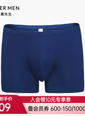 aimer men爱慕先生新品17SS纵享丝滑中腰平角内裤23A011