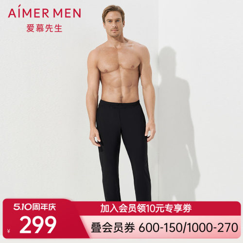 aimer men爱慕先生酷感运动中绒收口长裤NS63C841