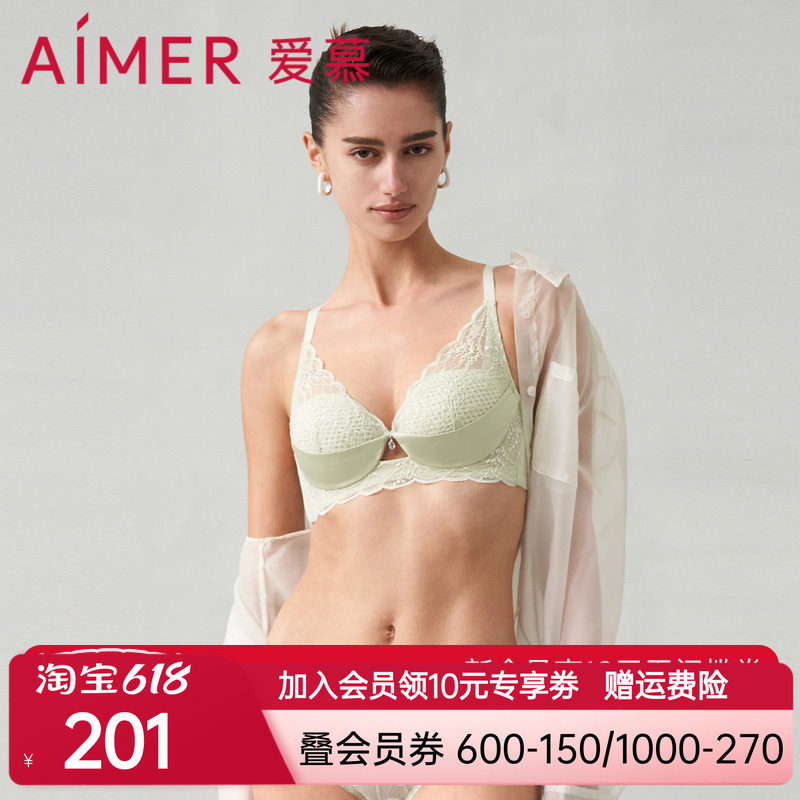爱慕小苍兰内衣女蜂巢杯轻薄透气立体支撑大胸显小文胸AM119401