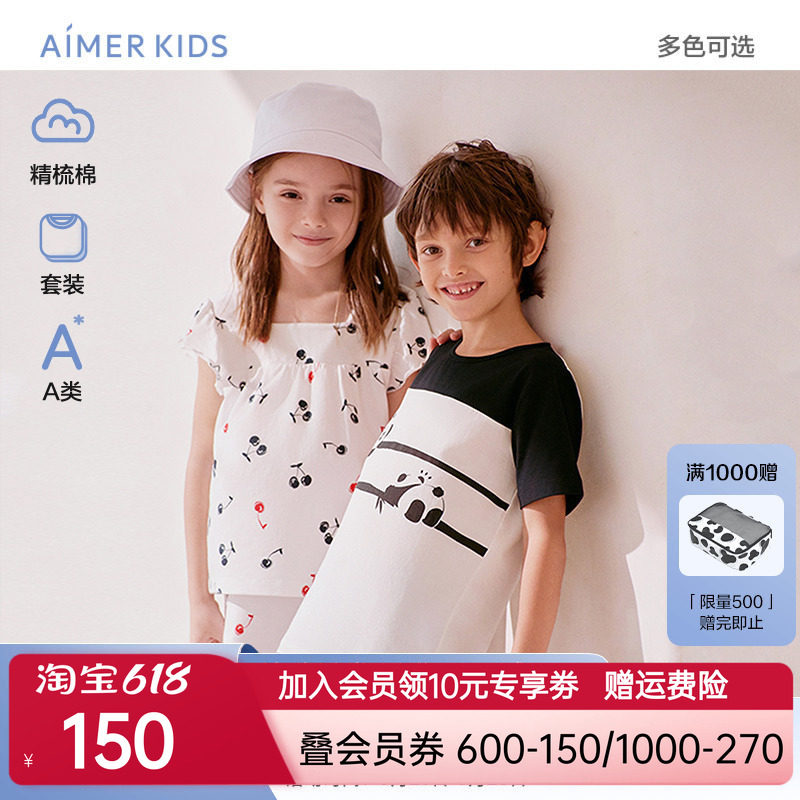 爱慕儿童短袖套装男女童A类精梳棉樱桃熊猫可外穿家居服夏新品T恤