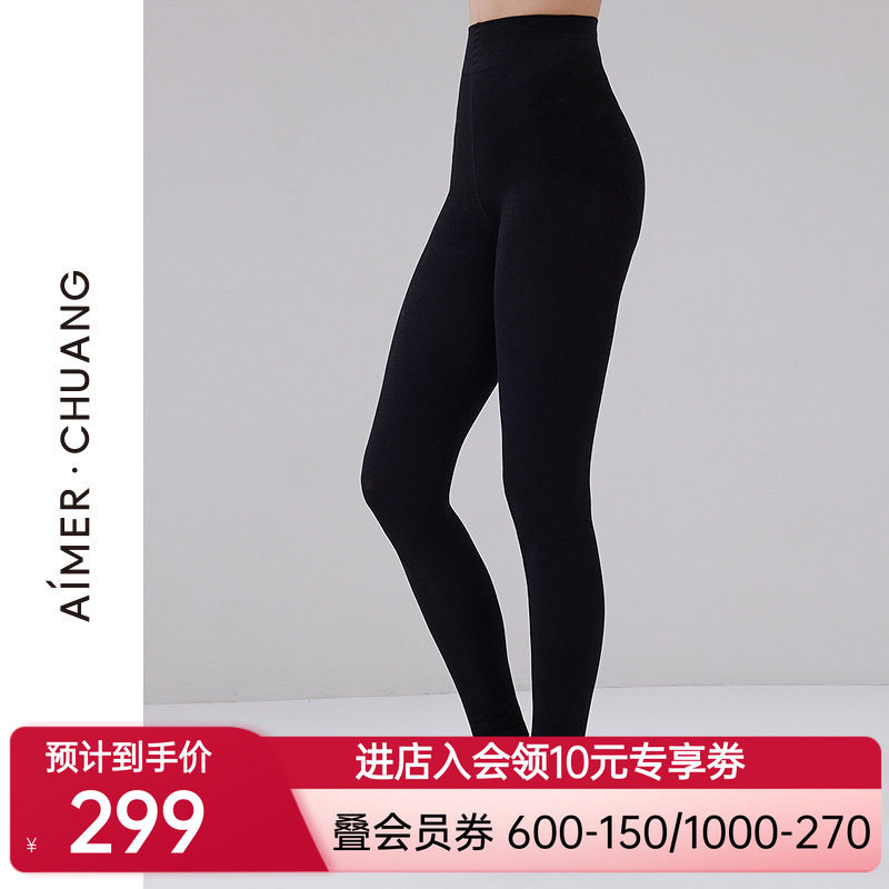 爱慕·CHUANG无界4秋冬女含打底修身九分裤CA7361