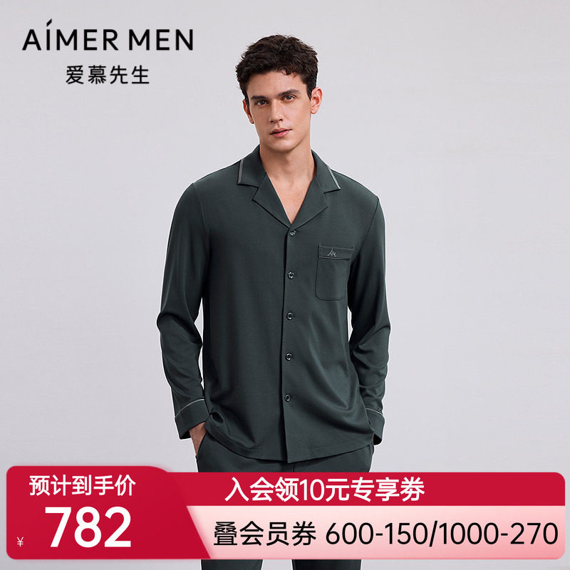 爱慕先生新品秋冬以爱之名-牛奶丝绒含睡衣男士翻领开衫长袖