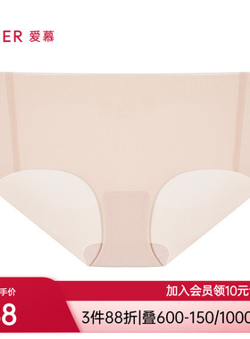 爱慕25秋冬KIKI内裤女红色净痕中腰平角裤AM23A581